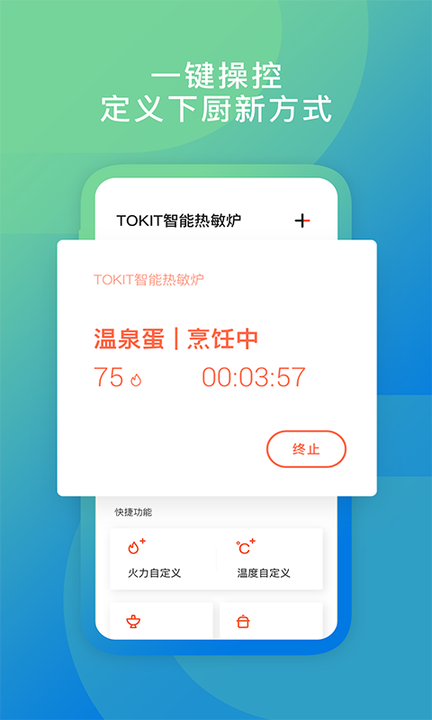 Tokitapp