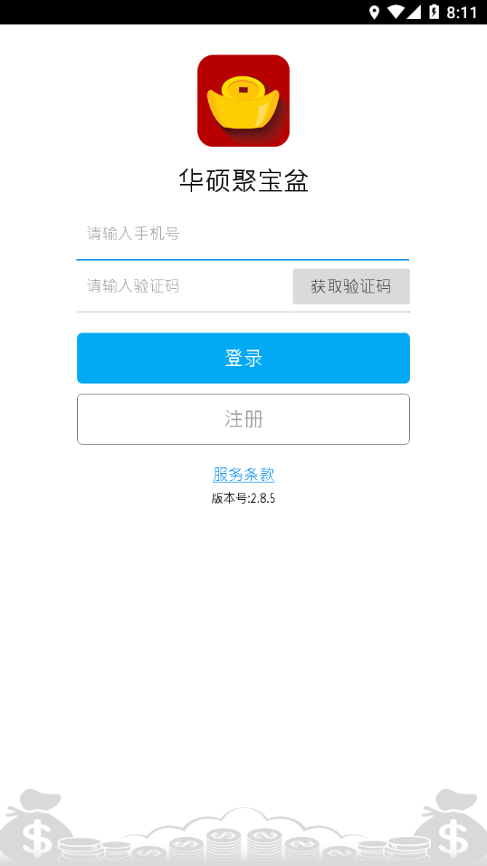 华硕聚宝盆官方app