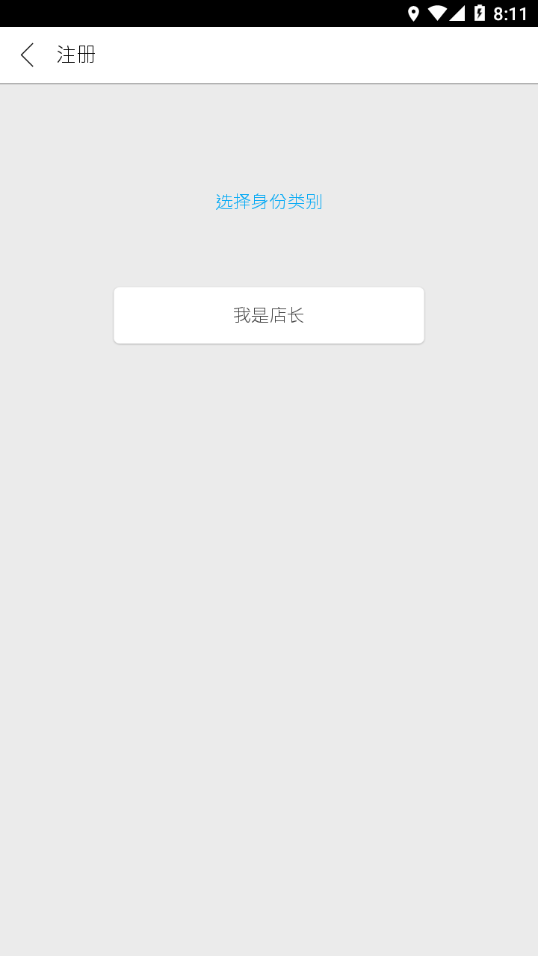 华硕聚宝盆官方app