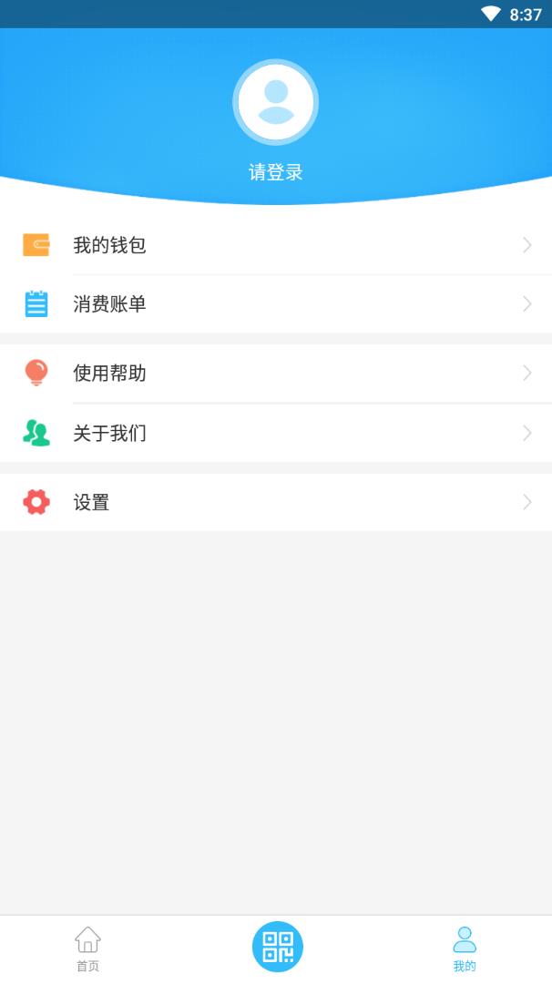 硒客行app