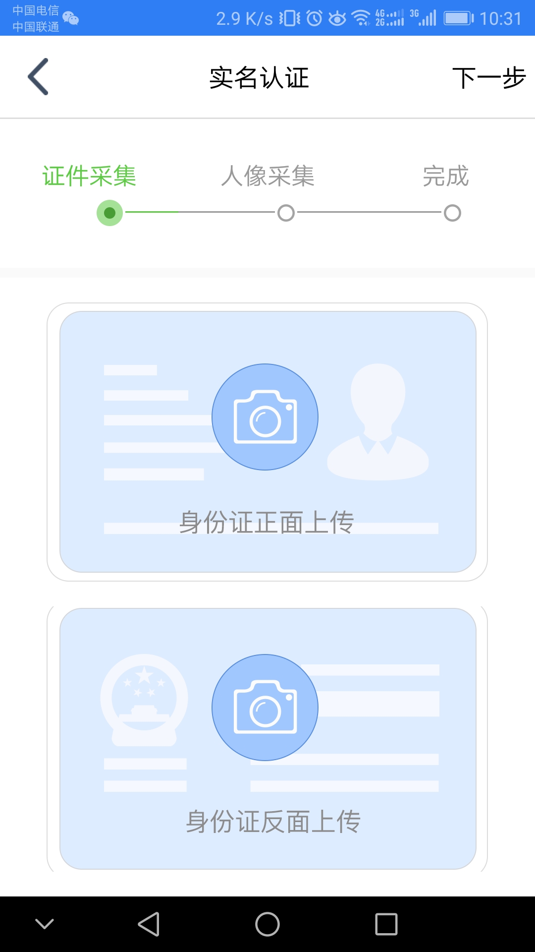 江苏市场监管(江苏市监注册登记)app