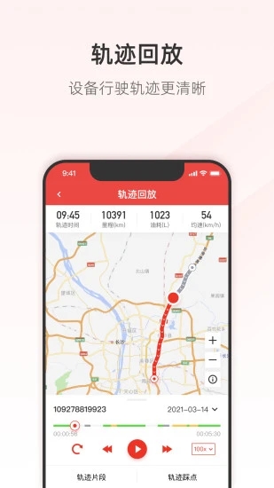 三一客户云app