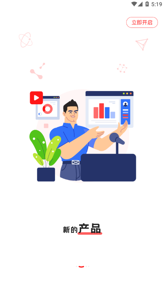 大大工匠app