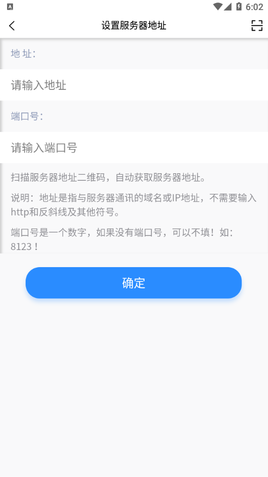 远秋医学在线考试系统app