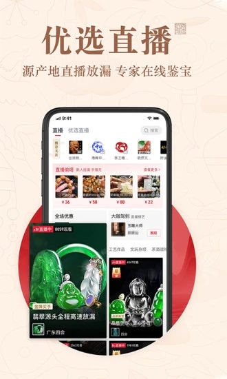 玩物得志app