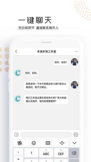 觅拍app