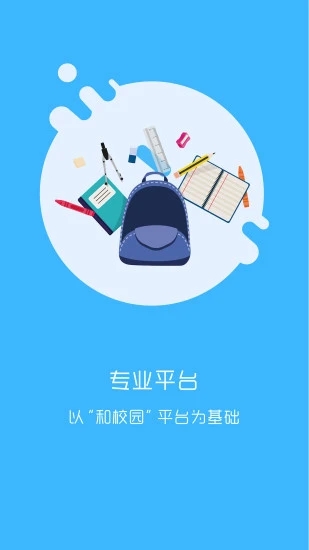 学拓帮app