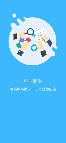 学拓帮app