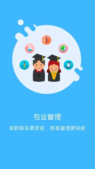 学拓帮app