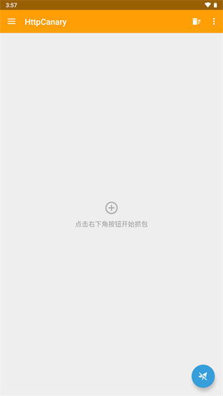 HttpCanary高级版抓包软件免费app