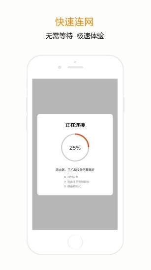 宅丫智能app