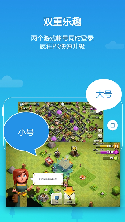 平行空间精简版最新版(parallel space lite)app