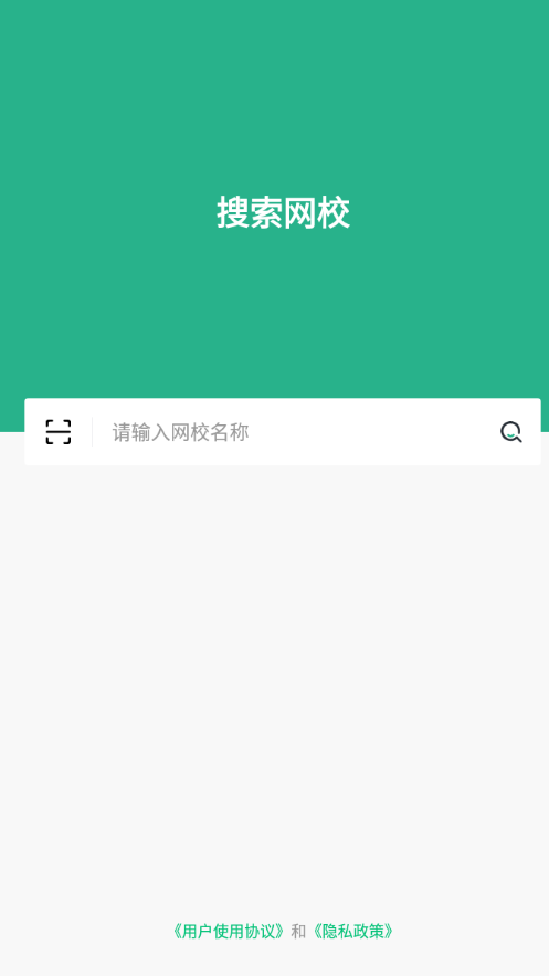 大黄蜂云课堂app