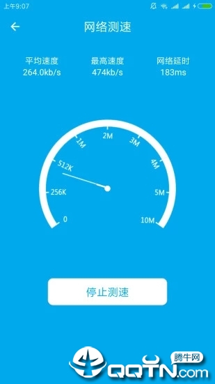 WiFi密码查看app