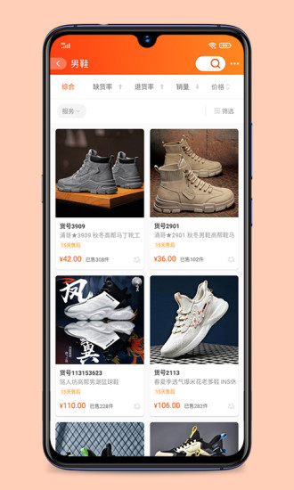 青创网app