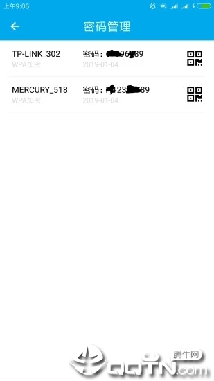 WiFi密码查看app