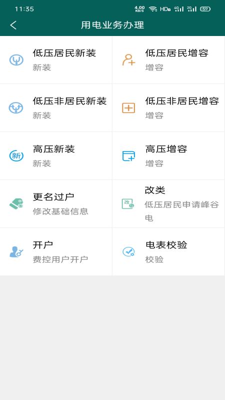 掌上明星app