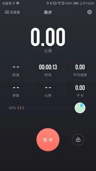 训练图腾联盟app