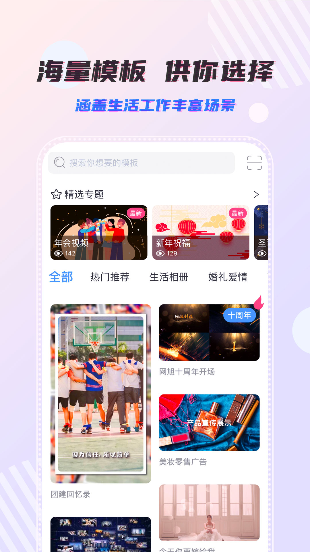 右糖app