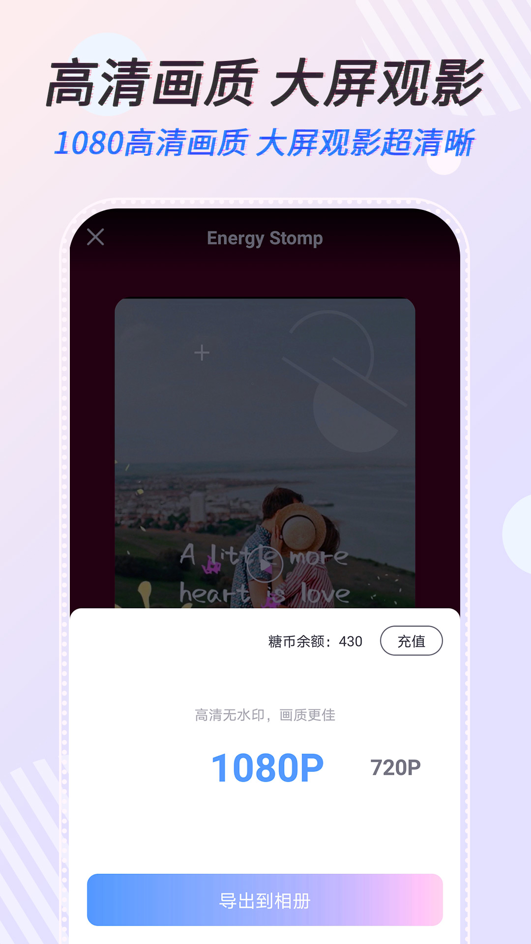 右糖app