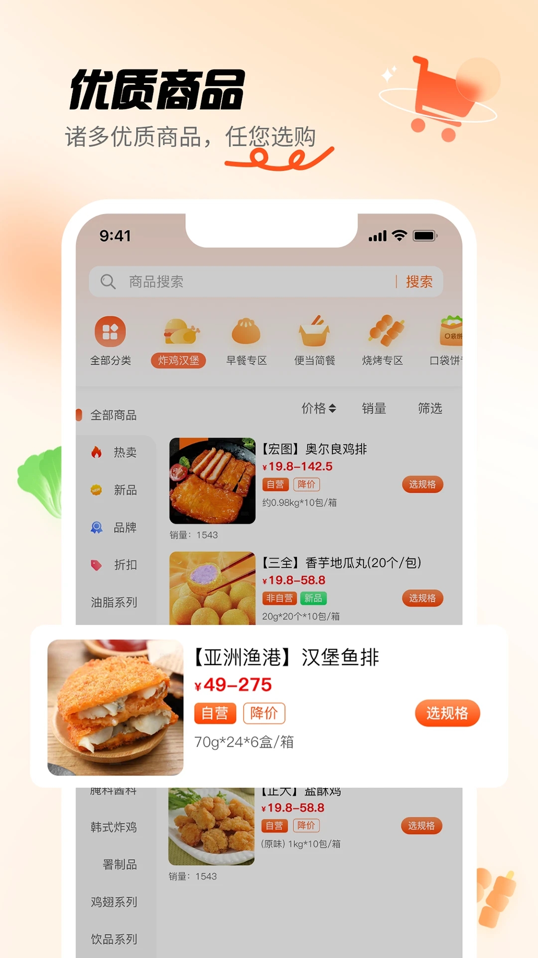 翘歌app