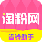 淘粉网app