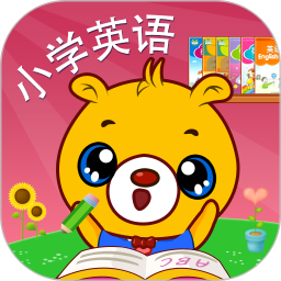 小学英语辅导app