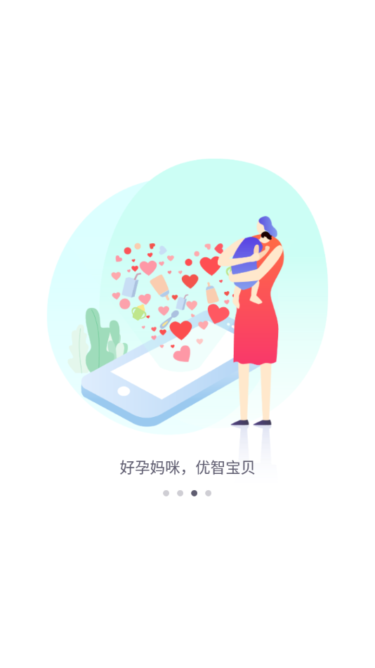 健康彩云南app