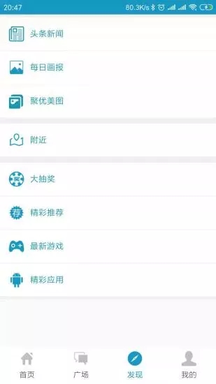 全国潮汐表app