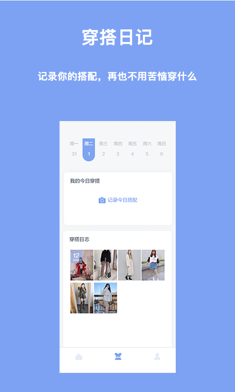 氢气app