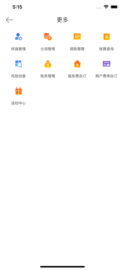 金控管家app