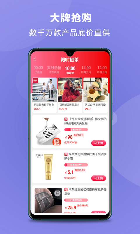 零创优品app