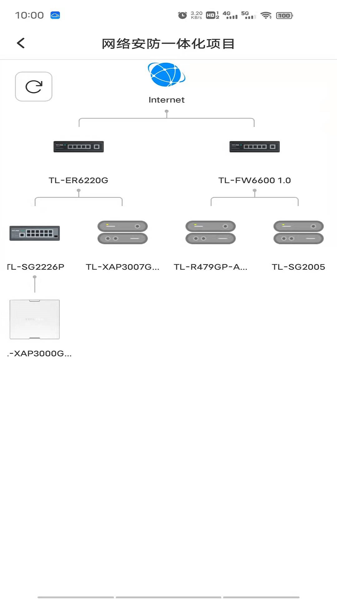 TP-LINK商云app