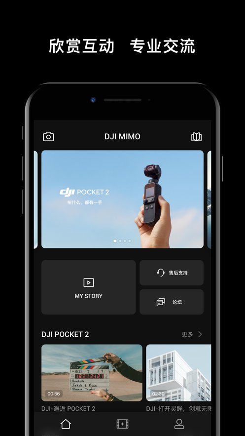 DJI Mimo app