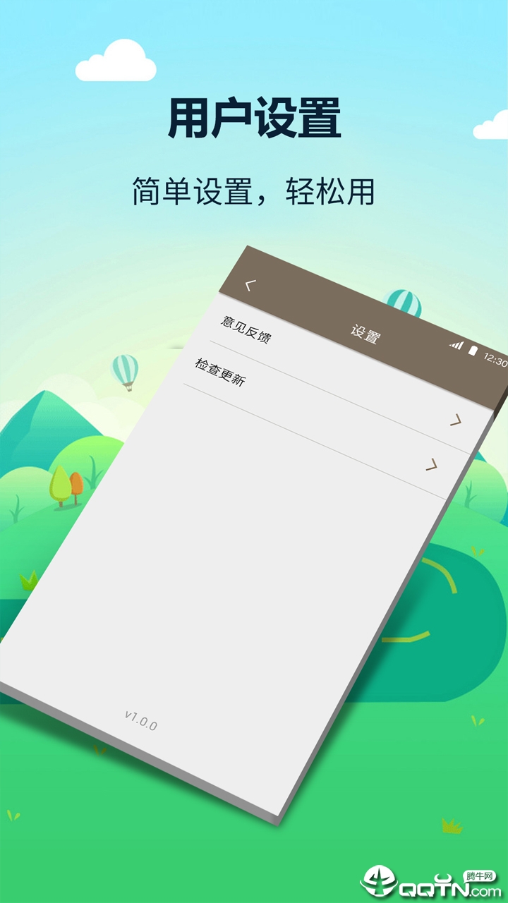 税率汇率计算器app