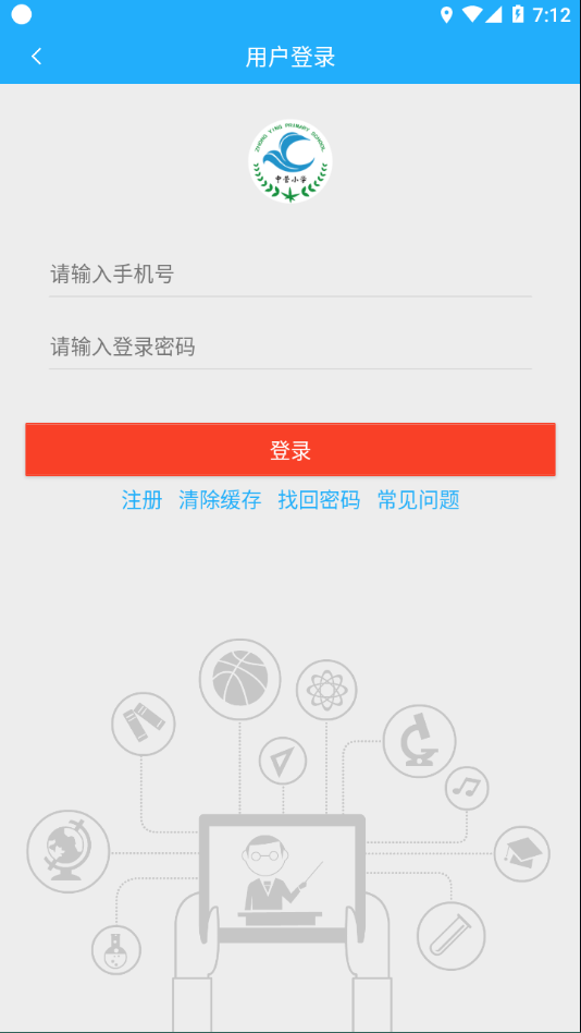 云瀚竹生app