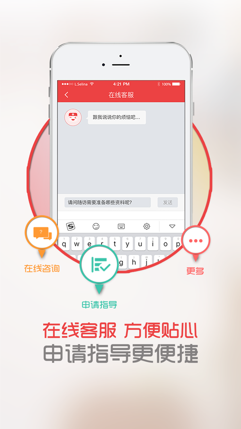 中慈助医多吉美app