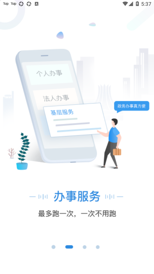 手上青秀app