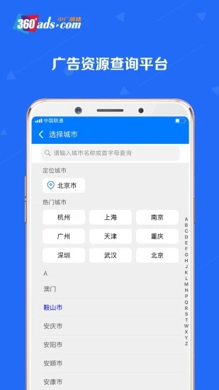 中广融媒app