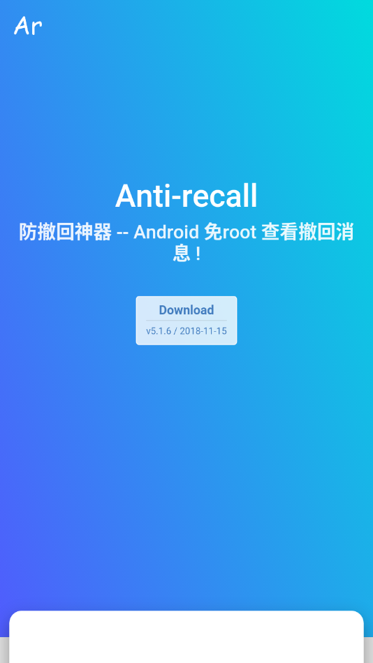 Anti-recallapp