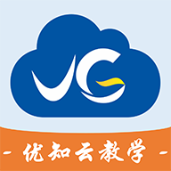 优知云教学安装app