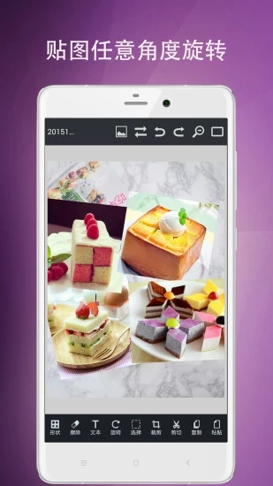 图片编辑工具app