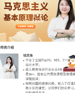 爱华学堂app