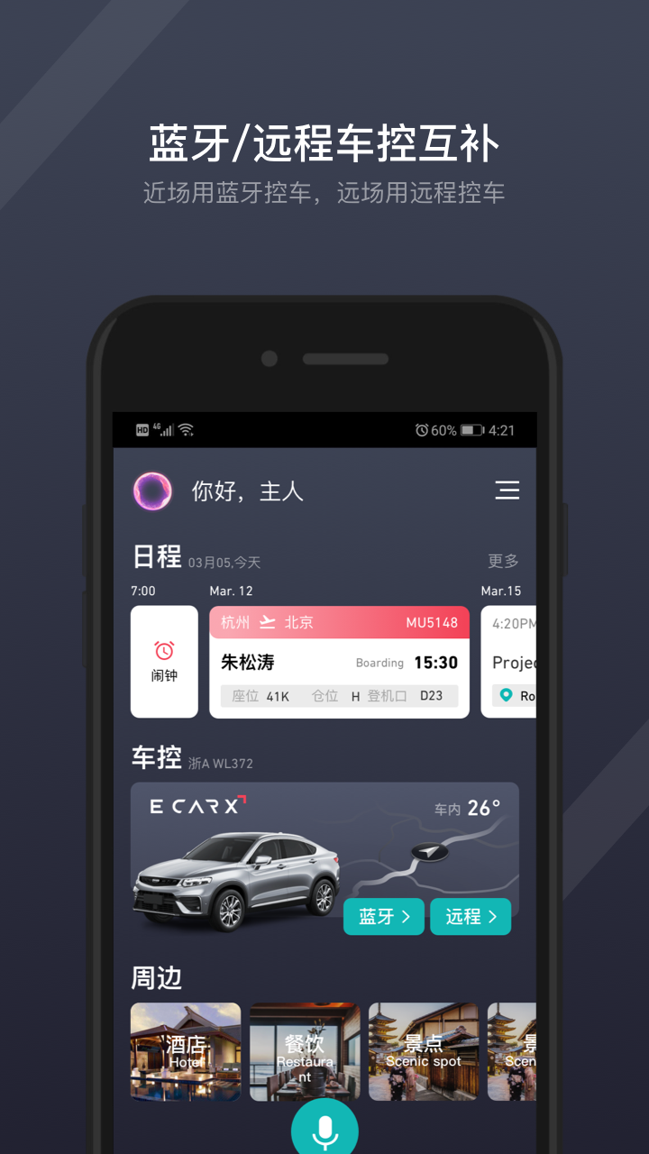 GKUI app