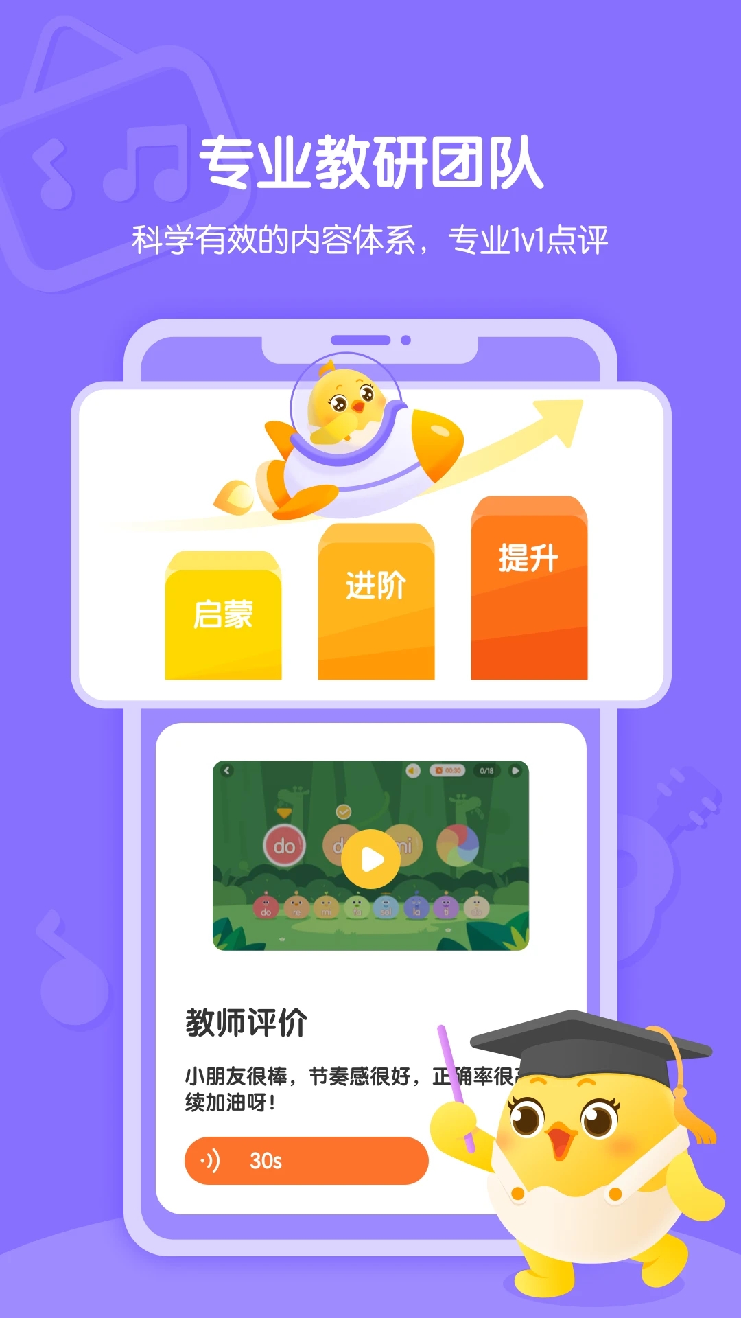 音乐壳app