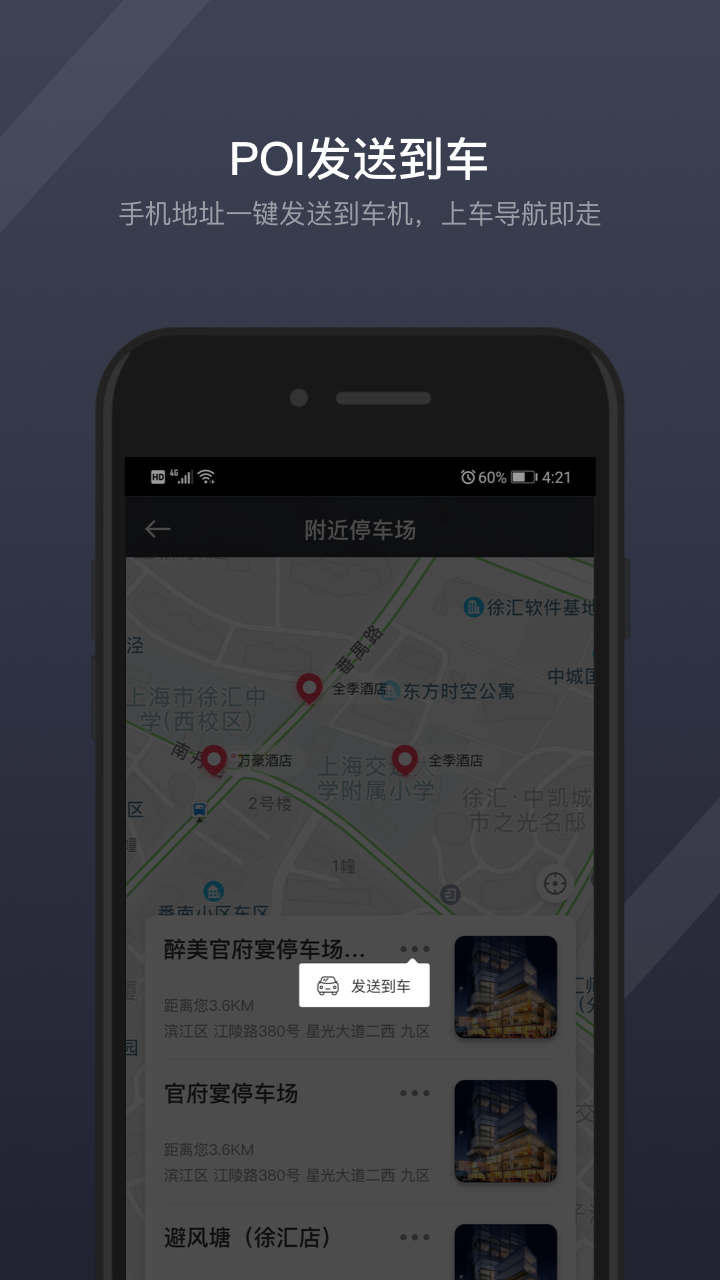 GKUI app