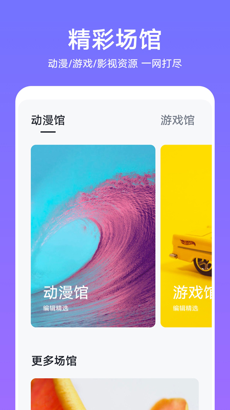 华为主题安装app