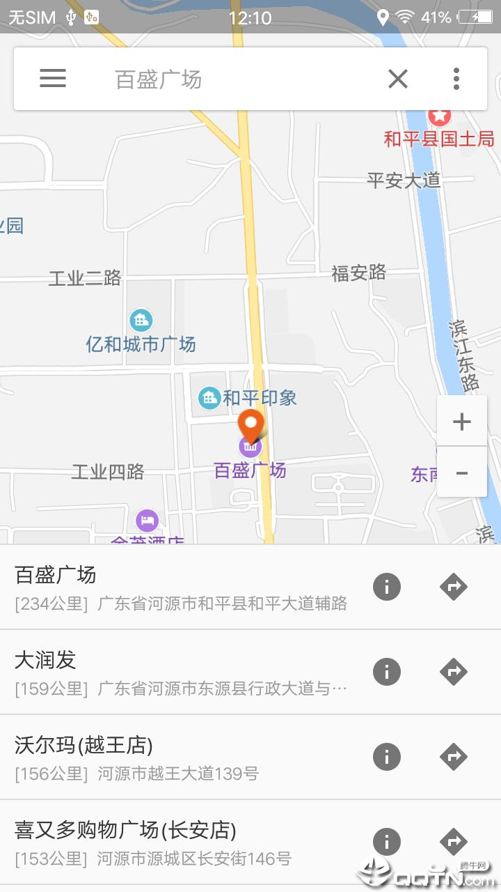 手机导航免费安装app