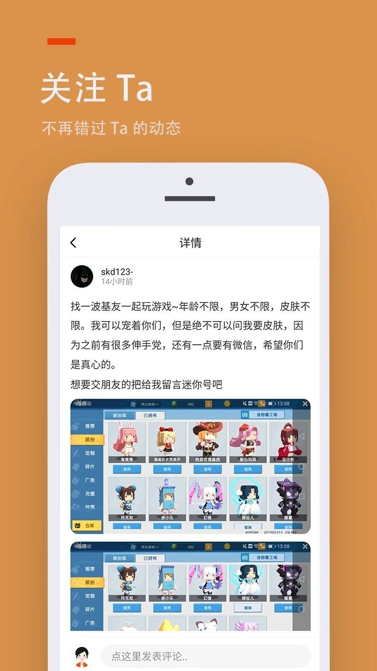 233乐园32位版本app