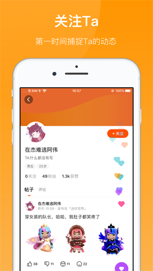 233乐园32位版本app